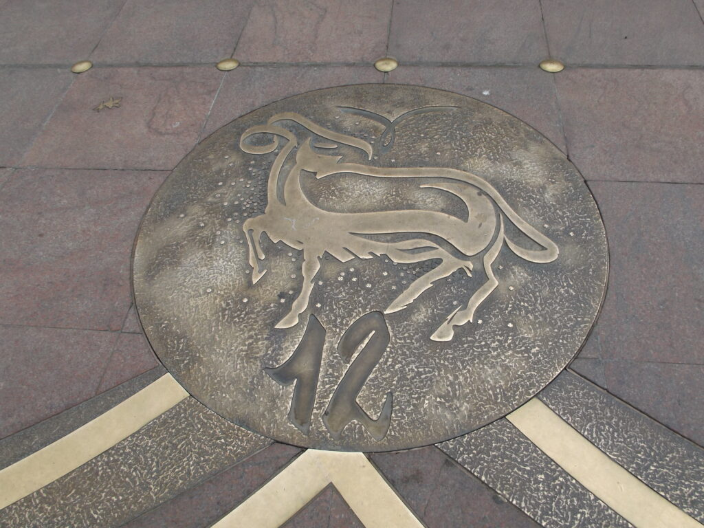 Coin de la croix occitane: Bélier